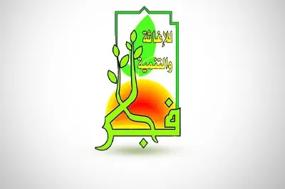 حملة سقيا المياه
